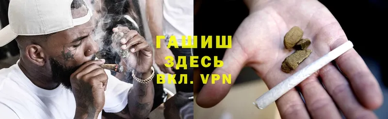 Купить наркотики Власиха ГАШ  Cocaine  Псилоцибиновые грибы  МЕФ  A-PVP 