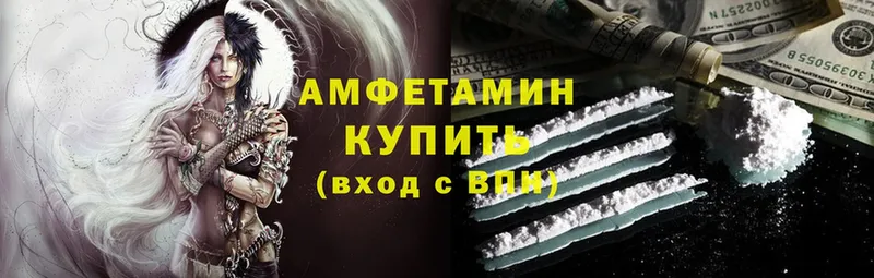 Amphetamine VHQ  где купить наркоту  Власиха 