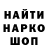 ГАШ 40% ТГК Nikita Ilyichev